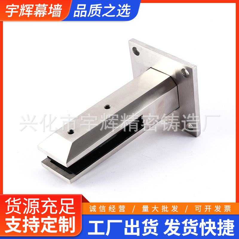 The stainless steel-falling glass clamp factory supplies 180 mm square heavy landing clips and pole-stretch fixed fittings.