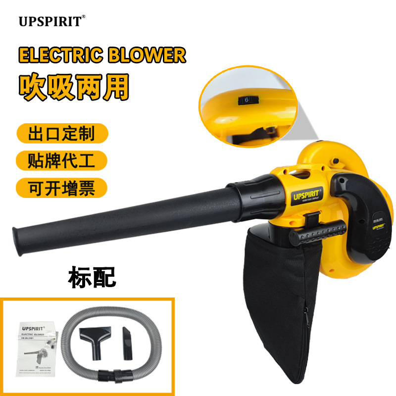 Foreign trade exports electric windmills, high-power industrial blowers, double leaf blowers, home vacuum cleaners.