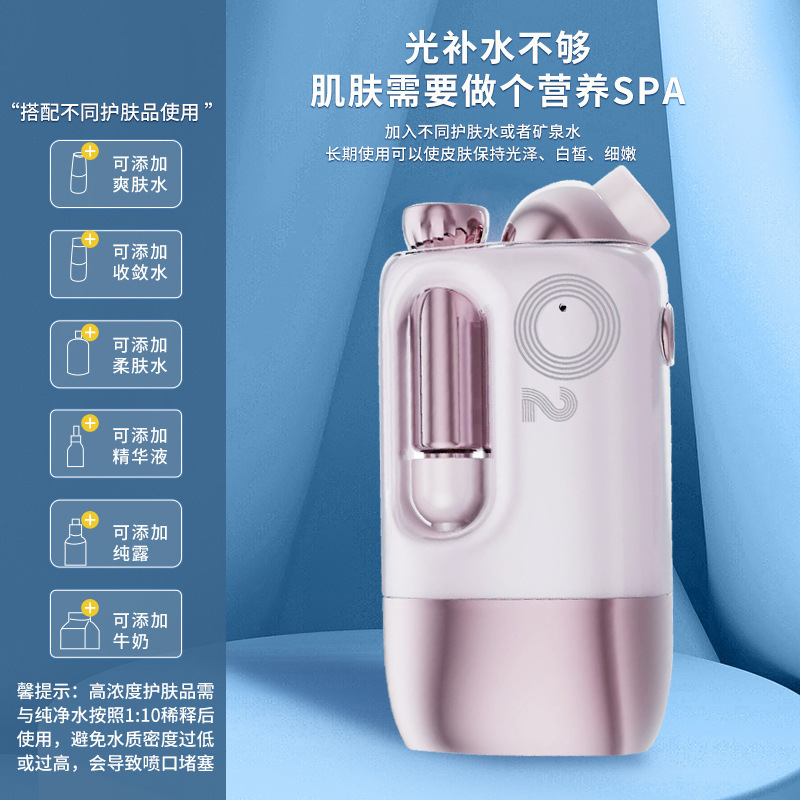 Nanowater photo-oxygen refiller with high-pressure spray face 에센스 수입된 연무 홈 기반 아름다움 한 벌