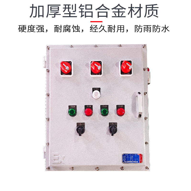 Aluminium alloy blastproof wire box Aluminium alloy blast control cabinet lighting switch box blastproof distribution box