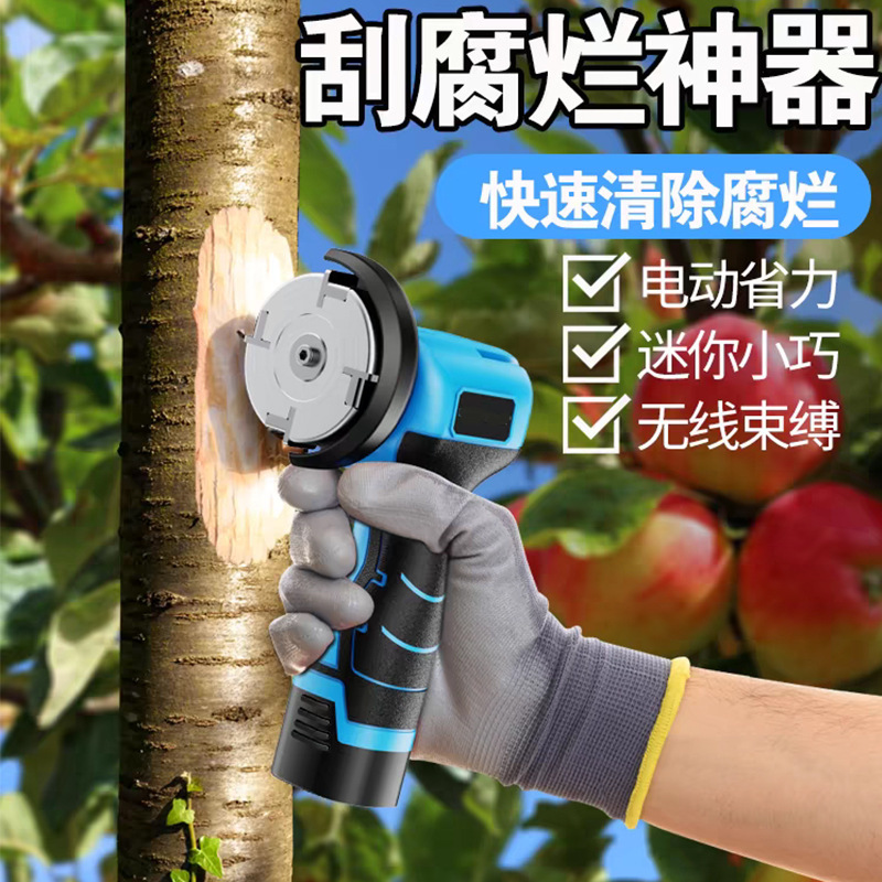 The world's best-skinned mini-lithium grinder fruit tree decorating machine for recharging orchards.