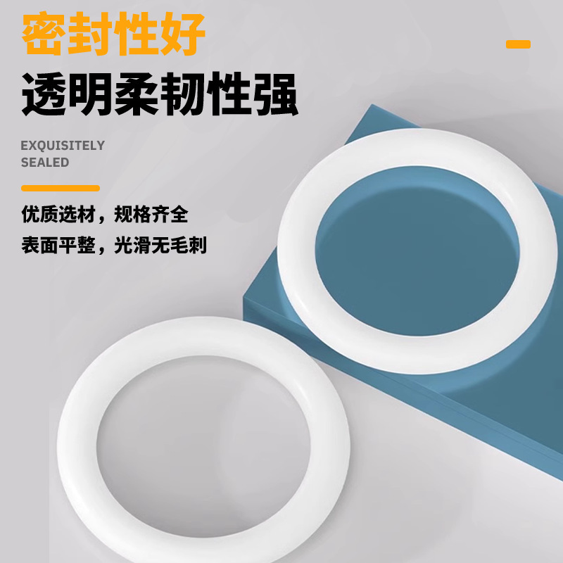 Food-grade O-silk rubber ring, white, black and transparent color, water resistant to high-temperature wear-out sealing.