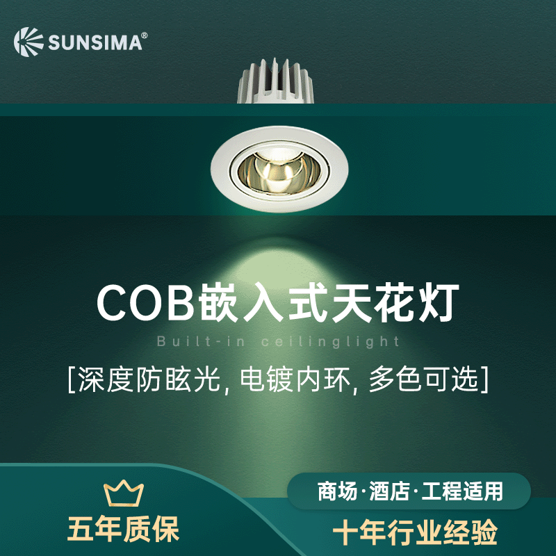 led smallpox light cob small-light depth dizziness-proof-deep-deep-deep-deep-deep-deep-deep-bone lantern hotel corridor to wash wall lights