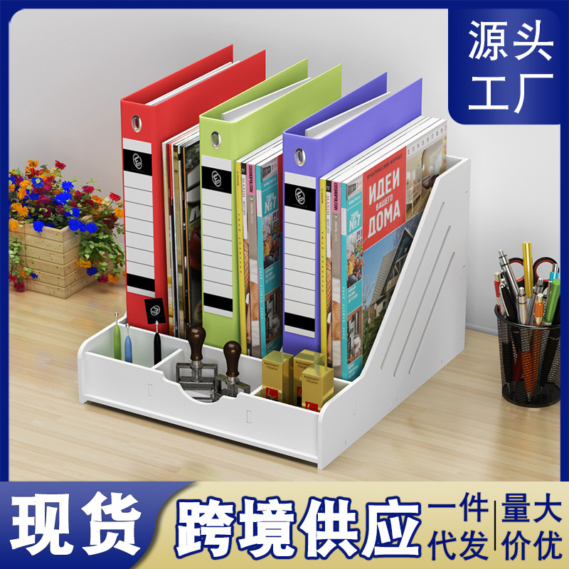 Multi-layer A4-Classed Collection Box for Desktop Office Supplies