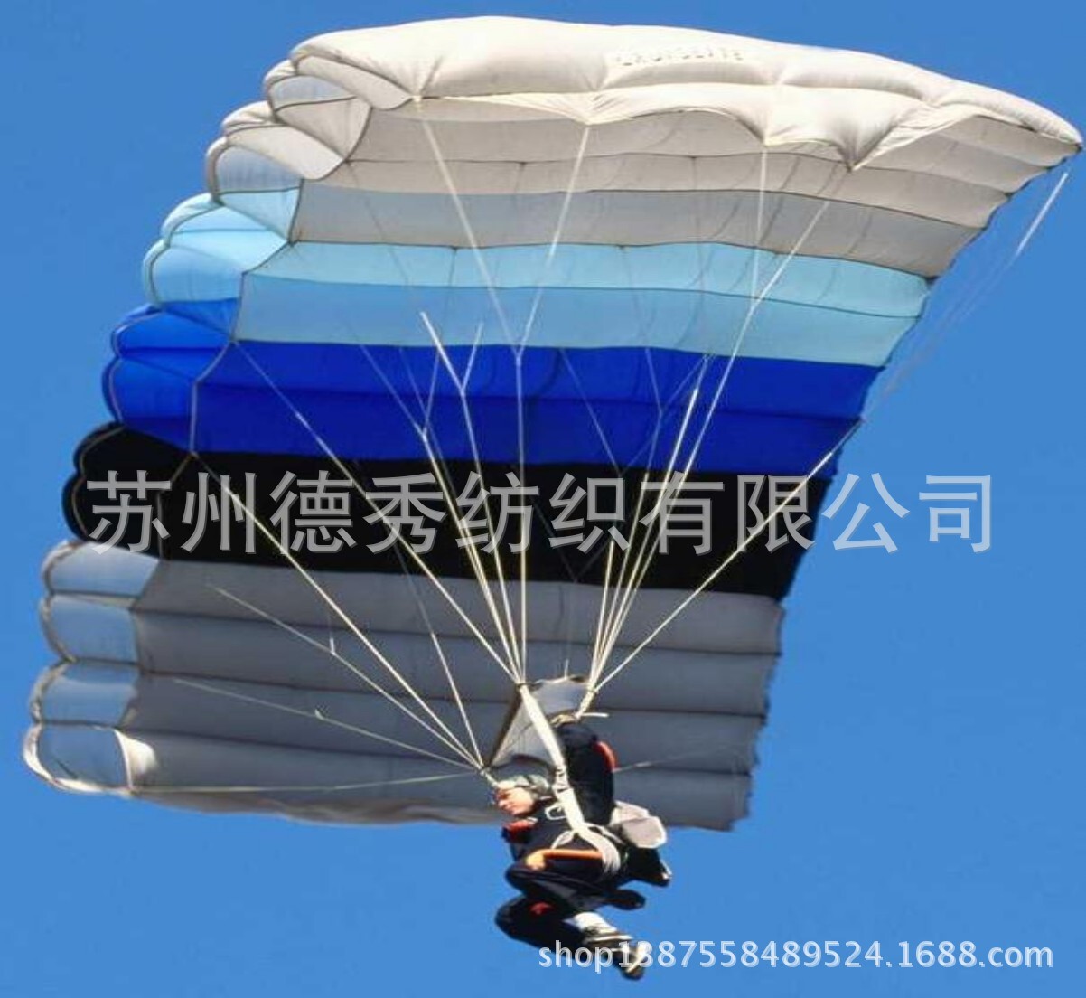 Dexio의 빛의 공급, 높에 높은 나일론 6.6 반대로 torn parachute 직물.