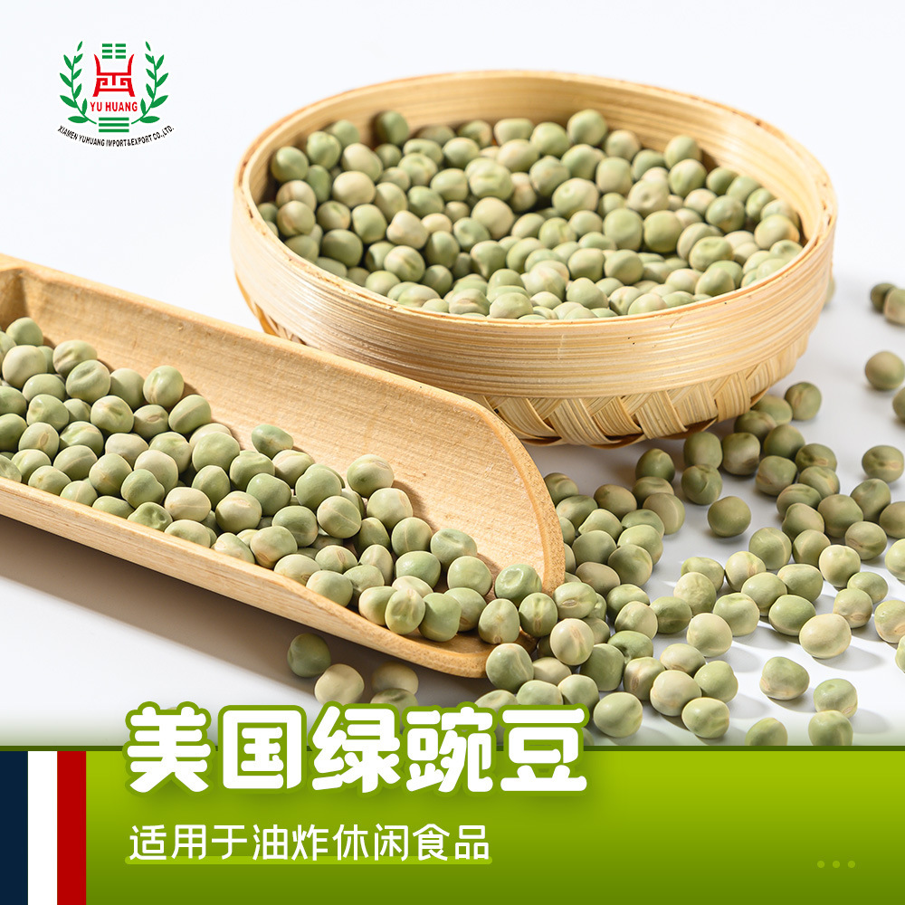Green Peas 50g/bag cho thức ăn giải trí chiên