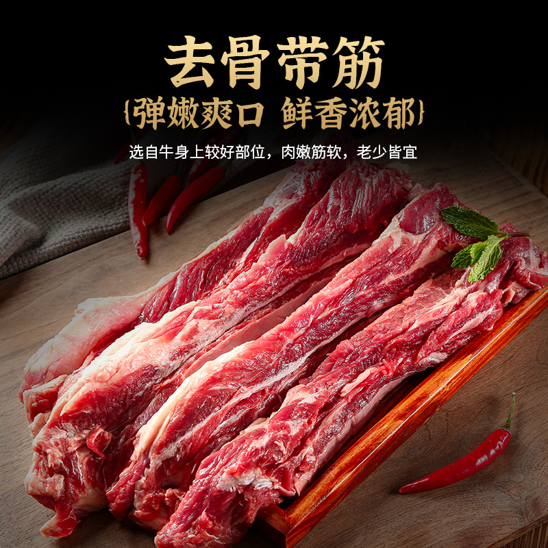 Gói quà nặng 5 pound thường được thương mại hóa bằng cách cắt xương sườn cho thịt bò quay.