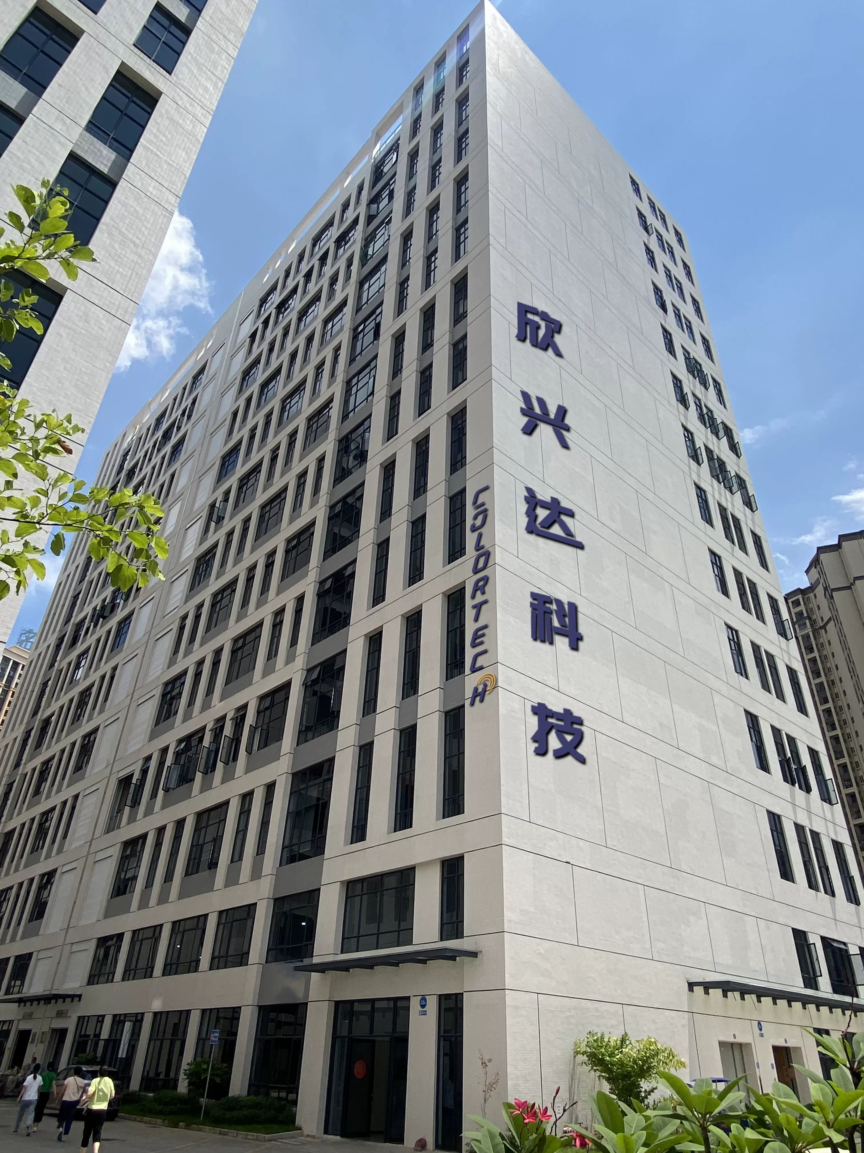 Công ty TNHH Công nghệ Hinhingda, Whezhou
