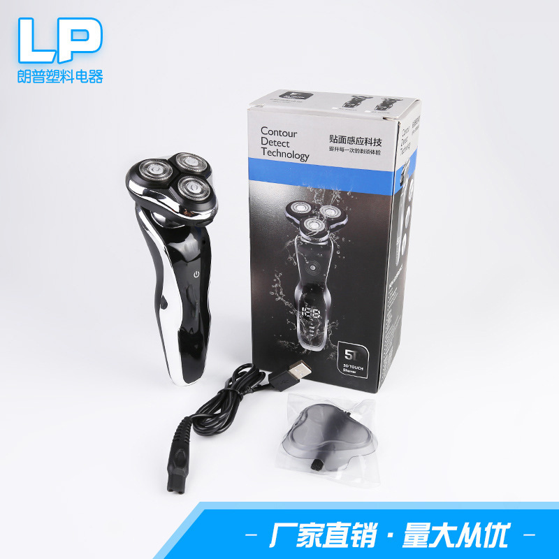 A young man with a 5D floating razor, a charging razor.