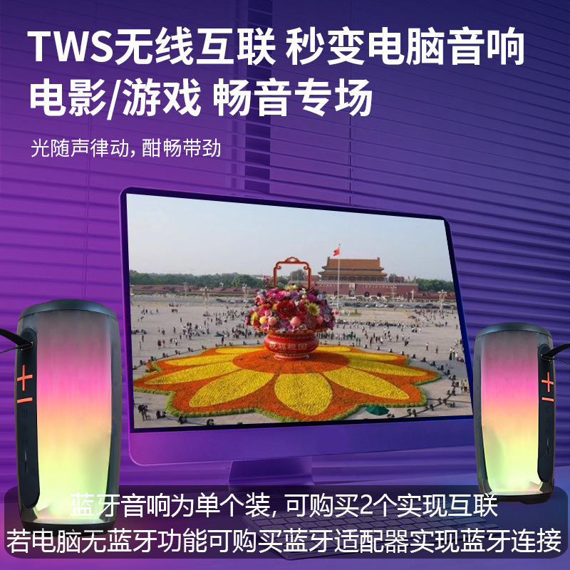 RTS máy tính để bàn di động pháo nòng thấp xuyên biên giới âm thanh nhỏ
