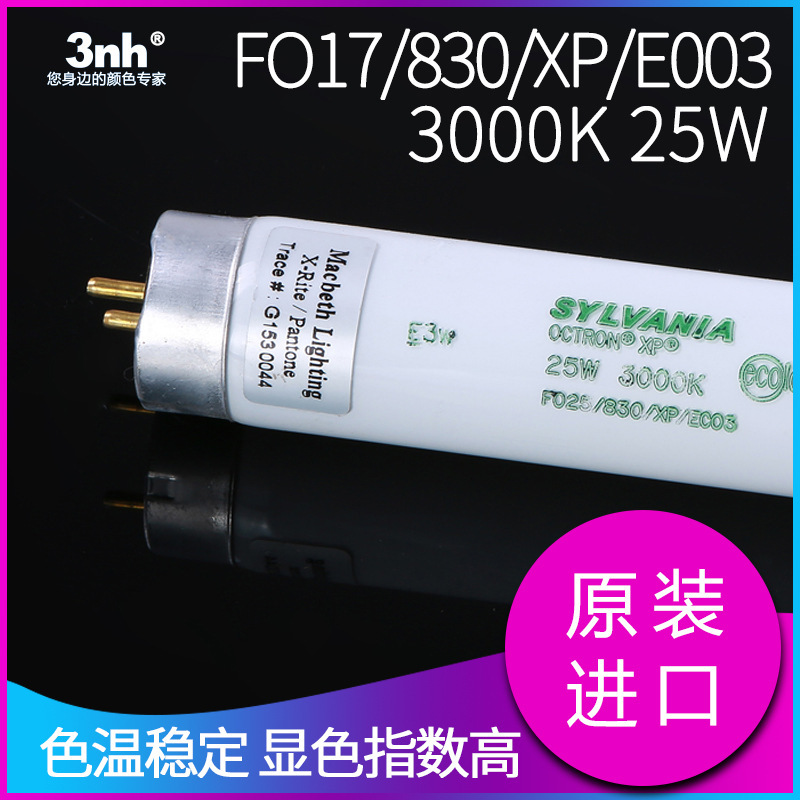 SYLVANIA Warm White Shop lamp u30 rare earth commercial fluorescent lamp F025 830 3000K 90CM