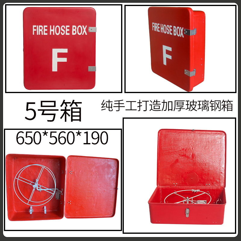 Ship storage box with glass and steel hoses and membranes outside of the chamber, fire hoses and water belts