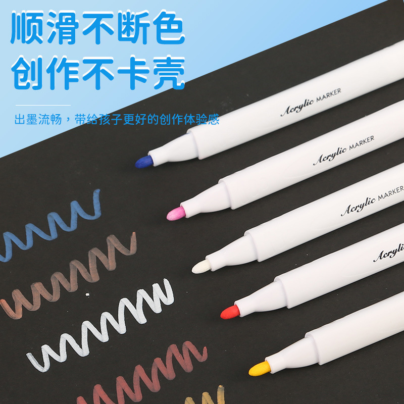 Cross-border accelerator penpeak, non-toxicly coloured pens for acrylic children