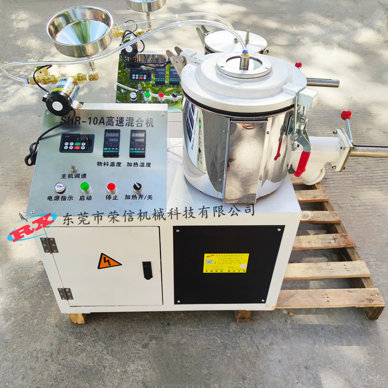 Tùy chỉnh tiến trình shr-5a hoà tốc độ cao, tích hợp nhiệt 5 lít phòng thí nghiệm, bộ trộn tốc độ cao nhỏ