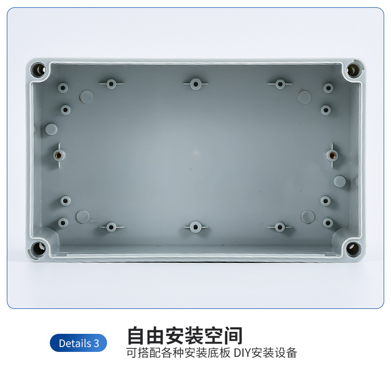 200*150*100 AG型室外接线电源盒机箱仪器仪表塑料电缆防水接线盒