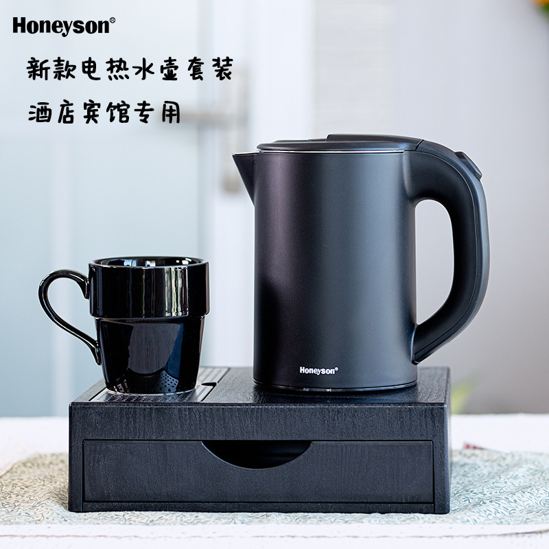 Honeyson新款欧洲五星级酒店电热水壶托盘套装M-K82 防烫易洁0.8l