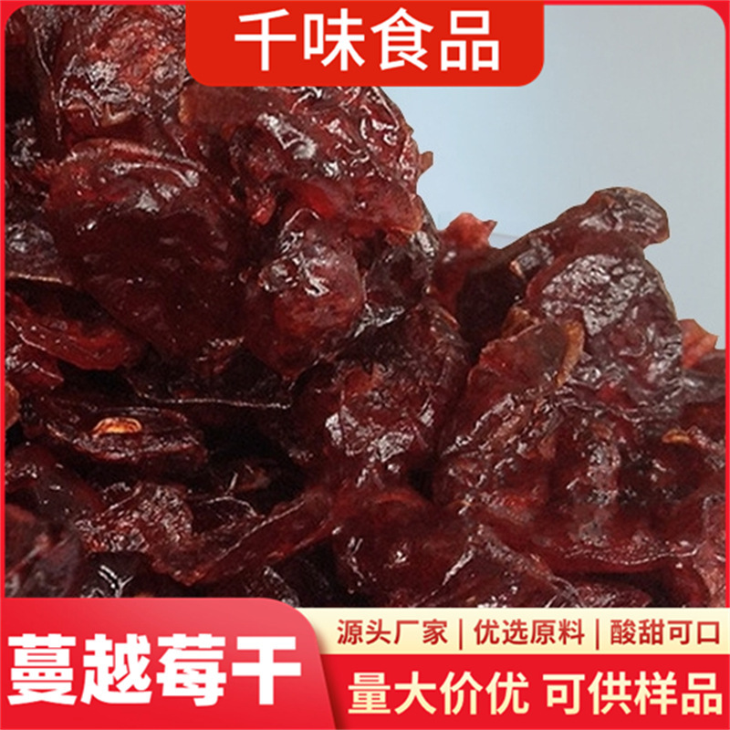 Mẫu dâu tối 1KG.