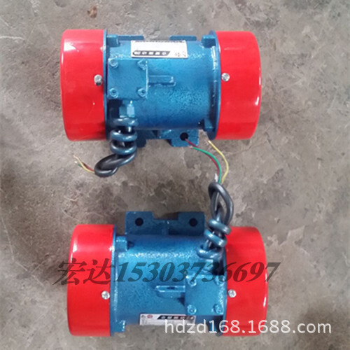 Supply of YZS-1-2 Vibration Electrics IP55 Full copper core 0.15 kw/3-phase platform