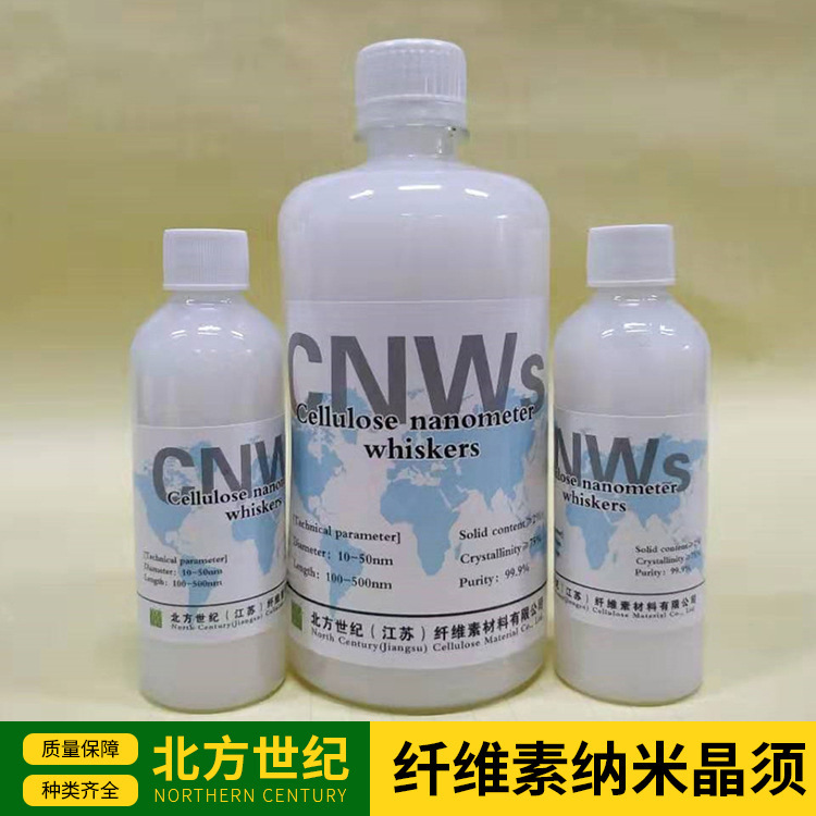 Máy nano bán hàng của nhà sản xuất là CNW.