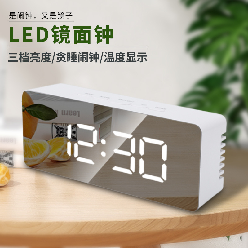 Children ' s electronic alarm clock multi-purpose family mirror fashion is about LED mirror clock number clocks