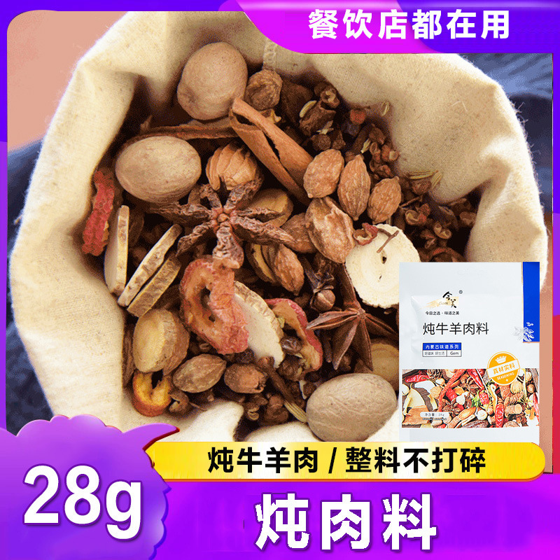 Những con thỏ rừng rất đẹp, quy mô nhỏ bên trong Mông Cổ, những hạt nhỏ được gói lại để sử dụng thương mại trong nước.