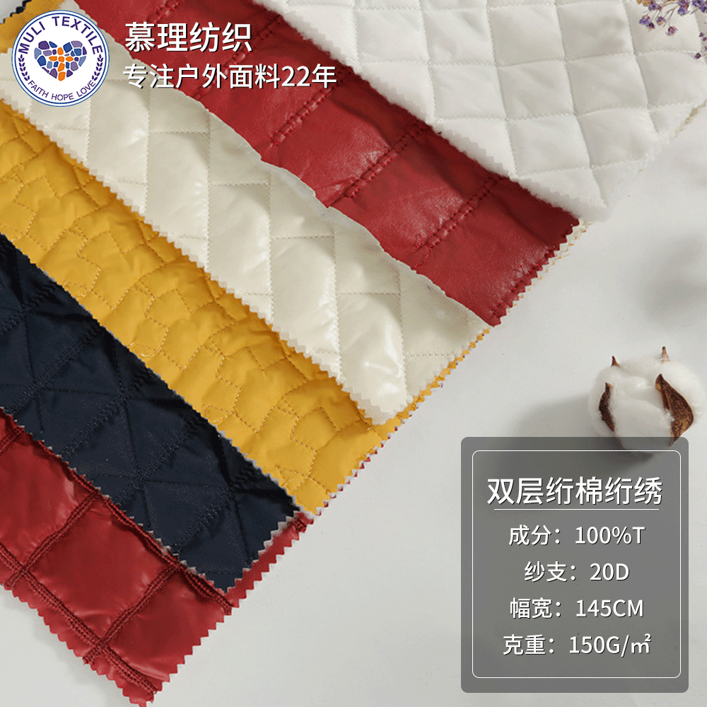 It's a direct supply of barber-shaped suture fabric, waterproof double-storey cotton, and embroidery fabric.