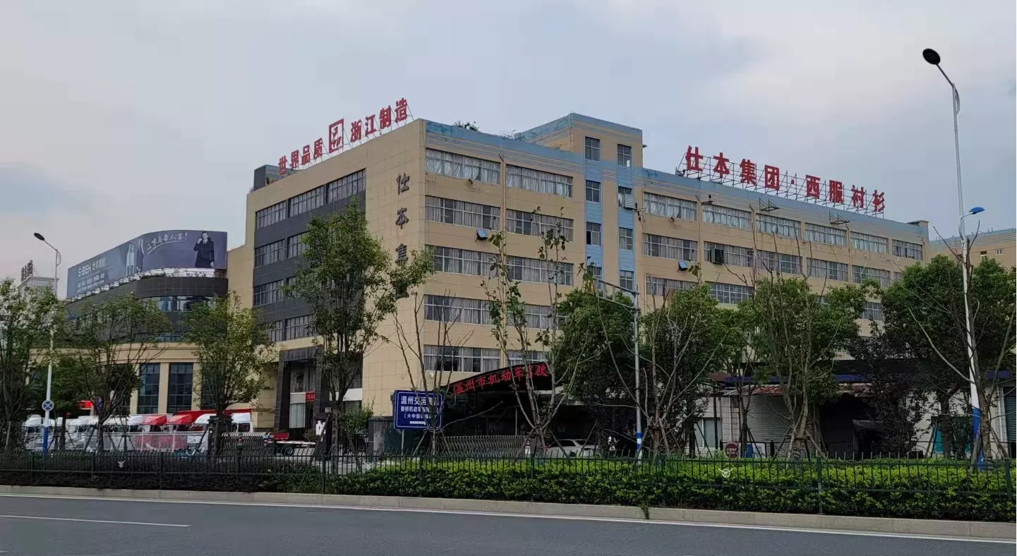 Giới hạn nhóm Zhejiang Shihmoto