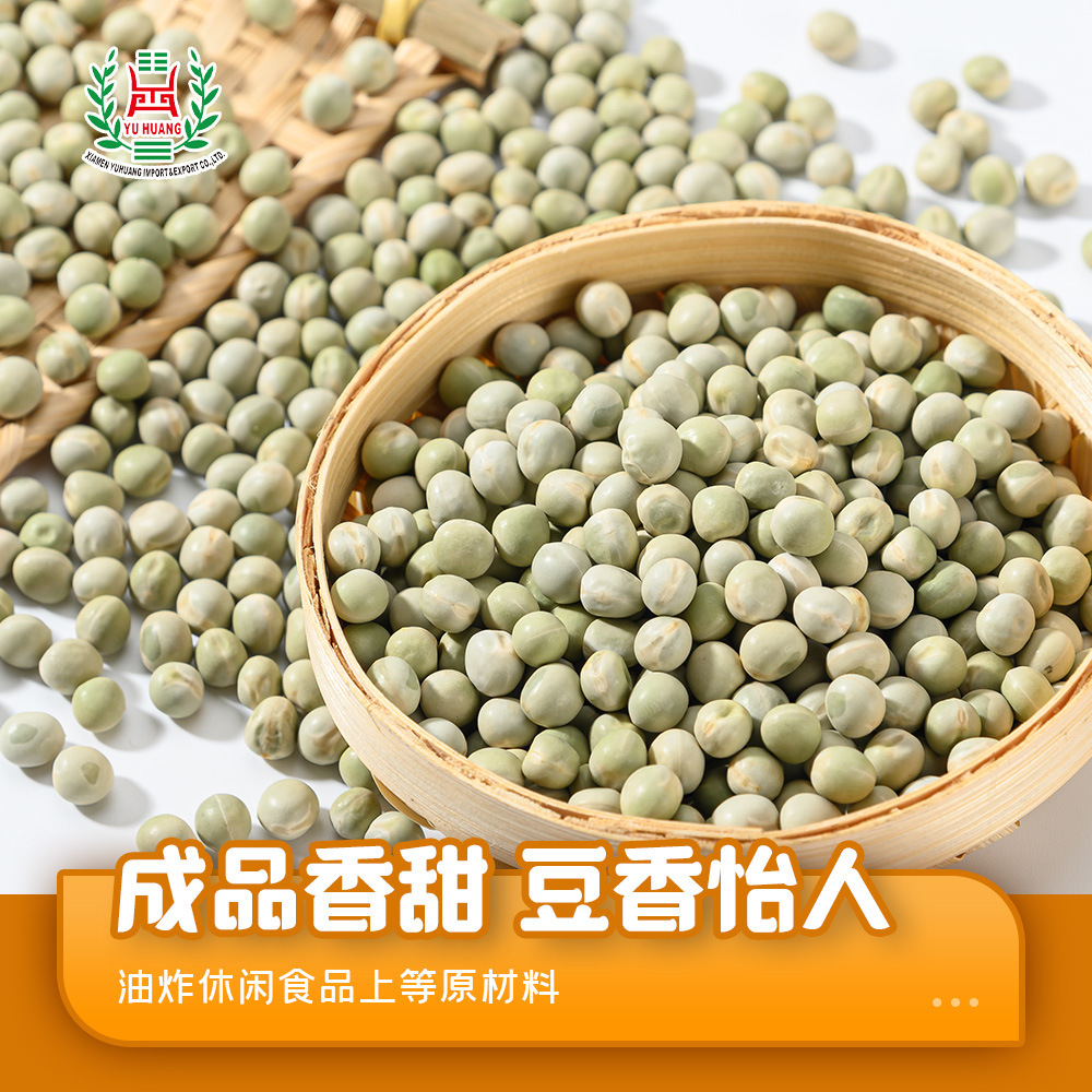캐나다 그린 페라 50 g / 가방 fried 레저 음식.