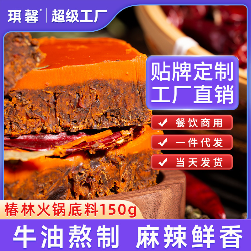 Cái chảo nước sốt Zhuolin Chongqing, 50g cay, một hộp súp.