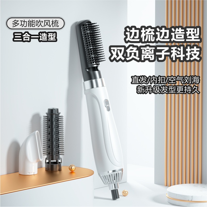 Máy chải tóc màu trắng, máy chải tóc thẳng, máy thổi gió nóng đa mục đích.