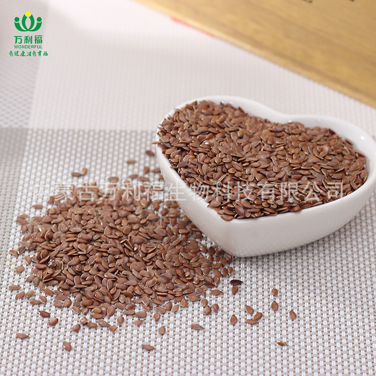 Mongols organic vasectomy organic seed clean and clean with 500 g