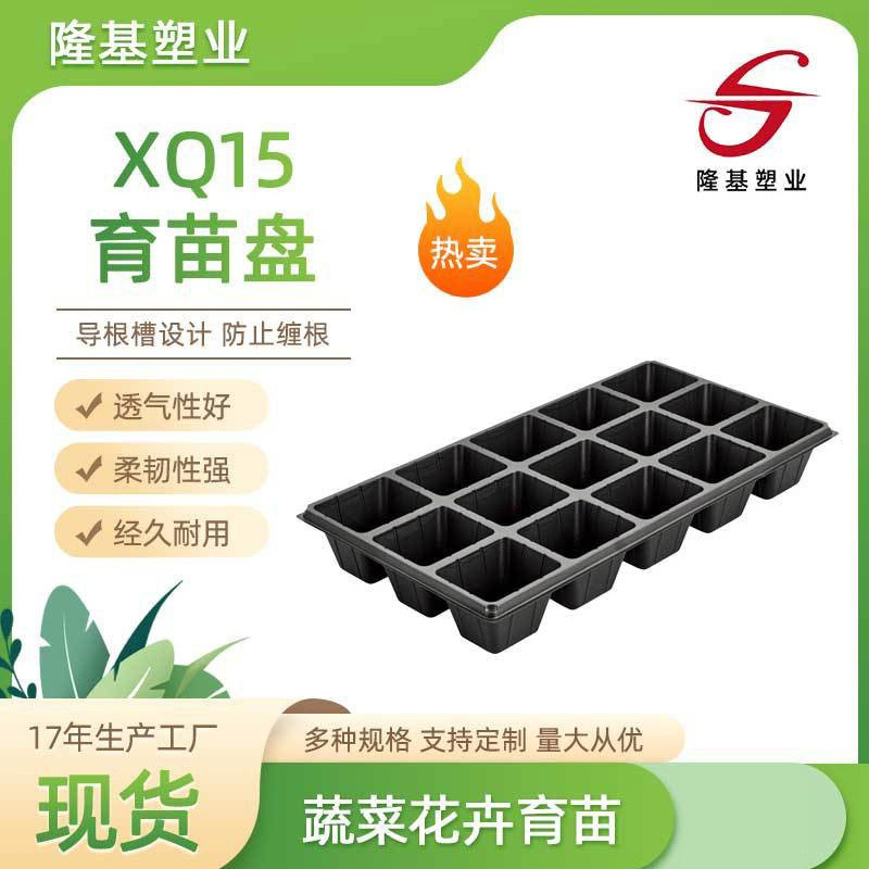 Nhà máy bán 15 lỗ, 350c cà phê cá thu, và một lượng lớn hạt dưa hấu XQB15 được đặt vào.