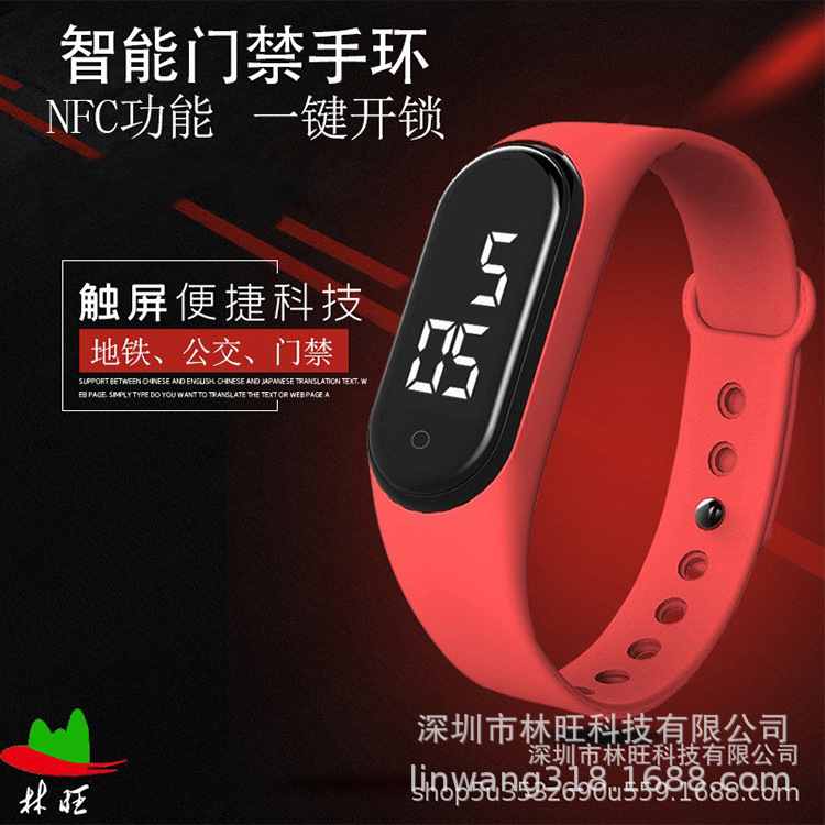 Cửa thông minh của NFC khóa tàu điện ngầm.