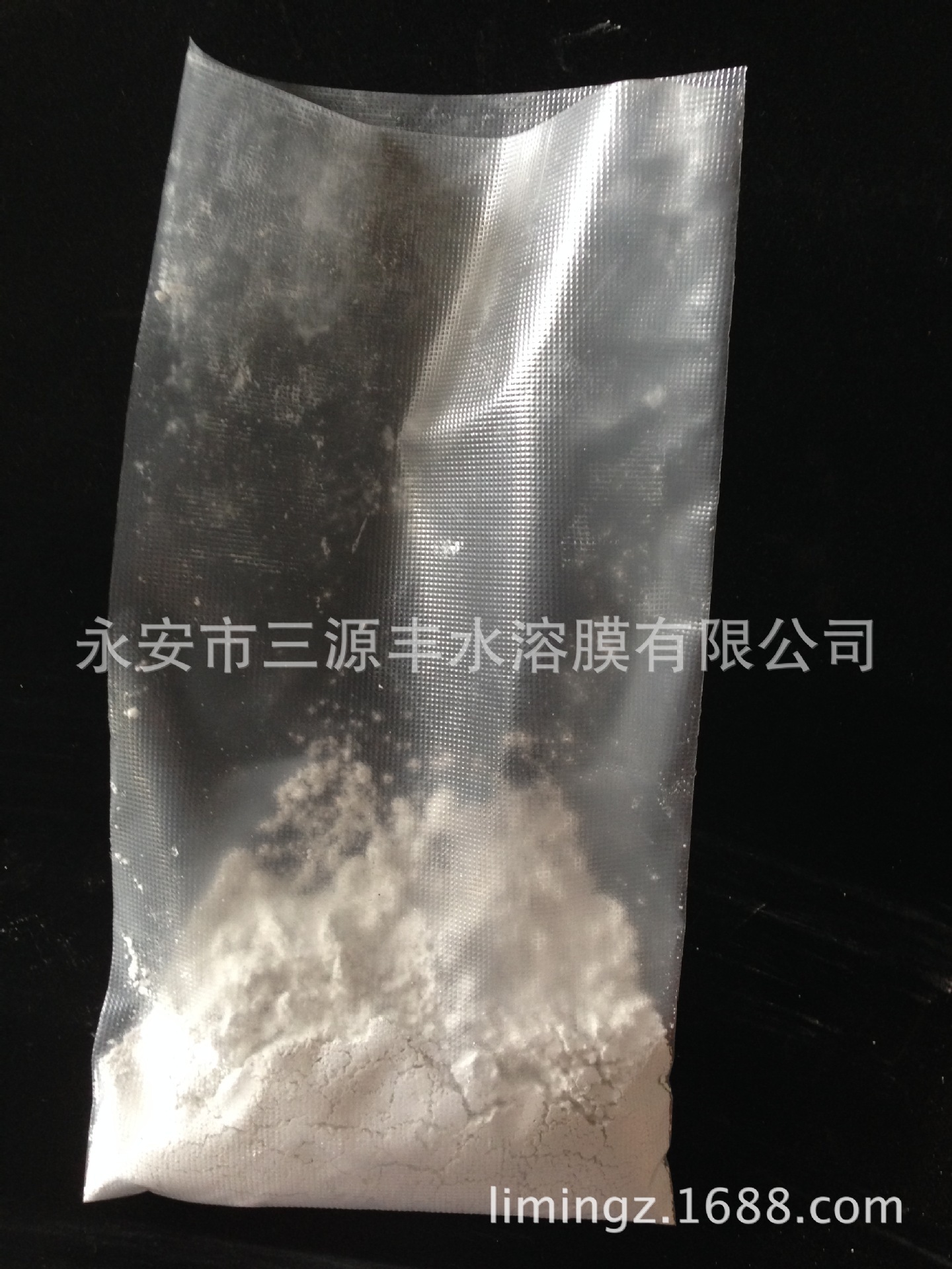 Directly sold chemical products, pesticide solubility PVoh water membrane, water soluble bags