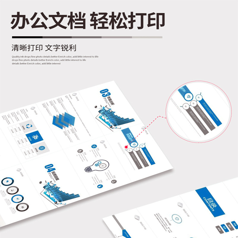 004墨水適用愛普生L5298 L3267 L3269 L3266 L3268墨倉墨盒打印機