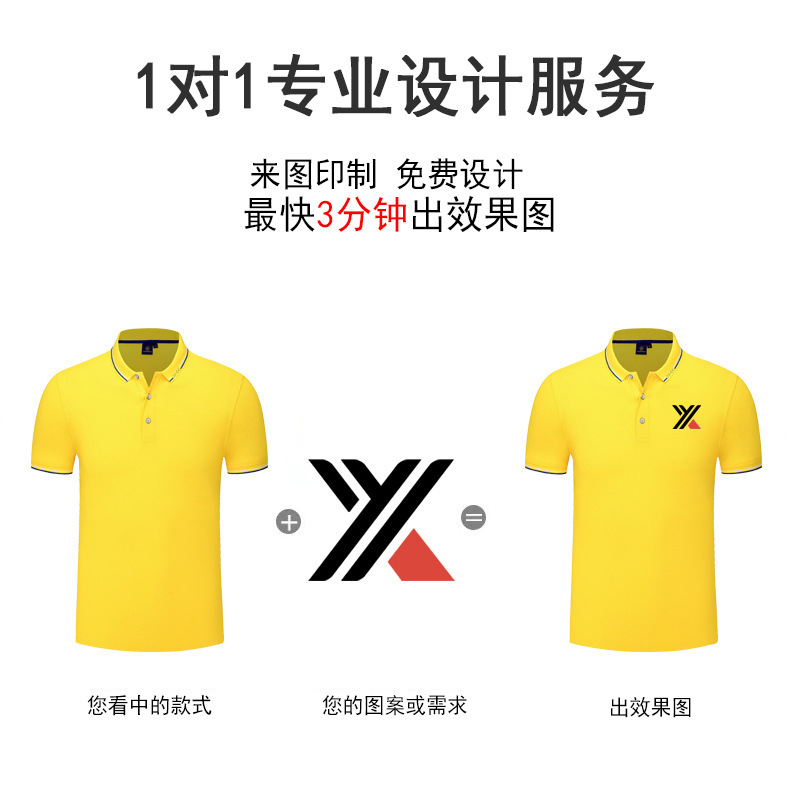 工作服翻领T恤polo衫蚕丝棉企业广告文化衫工衣刺绣印logo批发