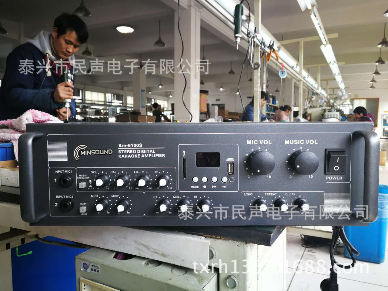 Specialized multi-purpose Bluetooth/USB/SD power plant supply vehicle for the Karaoke power plant