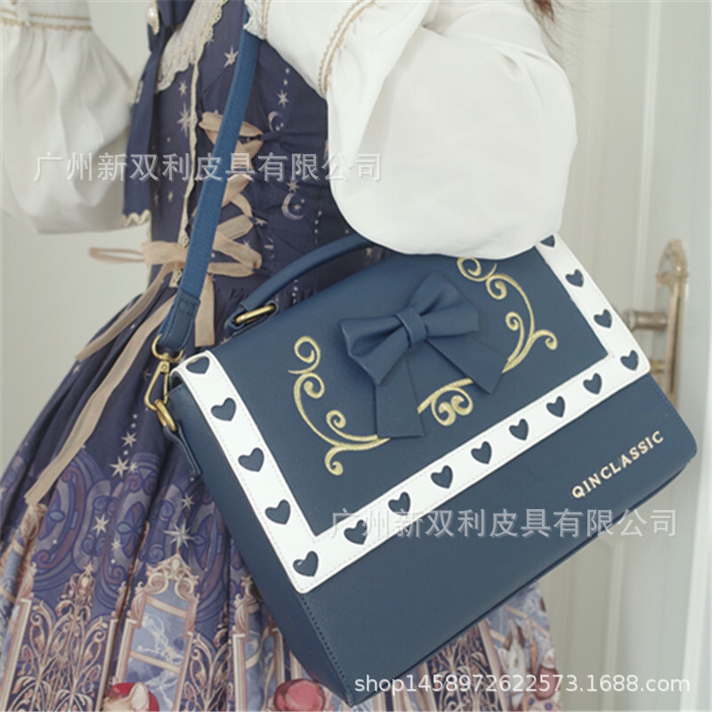 New School 2020 Lolita pack, jk suit, double shoulder bag.