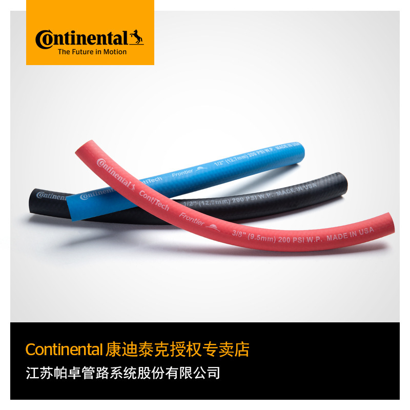 Frontier 300 PSI CONTITECCH Rubber Pipe