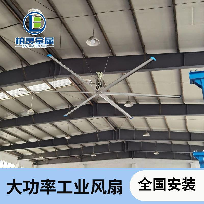 Fan hâm mộ công nghiệp 7.3 mét, nhà máy thực vật làm việc ở nông trại phân phối nguồn cung cấp từ trường lớn nhất định