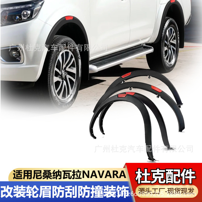 Đối với Nisannawala NP300 2016-23 cau mày lưỡi dao chống chặt