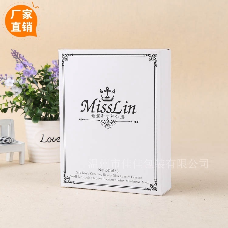 UV Hộp giấy gấp thẻ, hộp giấy màu in cuộn giấy