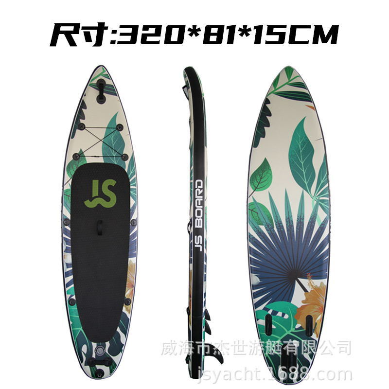 JS-LE320 water oarboard inflatable oarboard sup board board board board board board sports yoga board