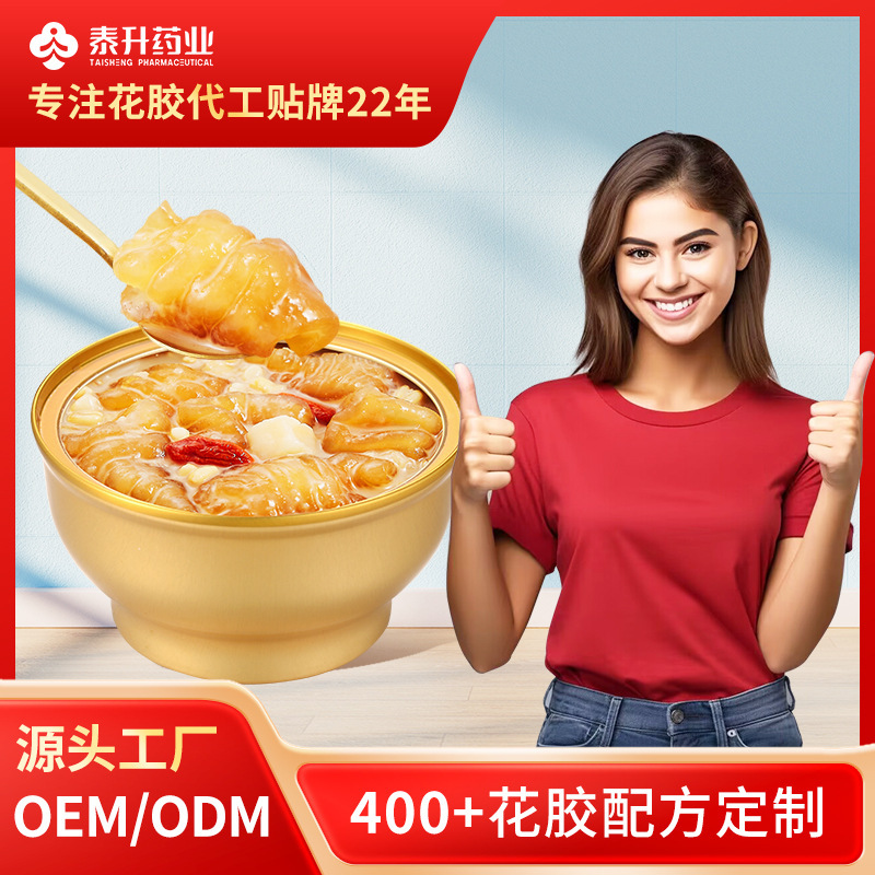Các nhà máy sản xuất kem đóng băng ty sản xuất OEM-sorted và cá tươi-meal gel congee tùy biến ODM
