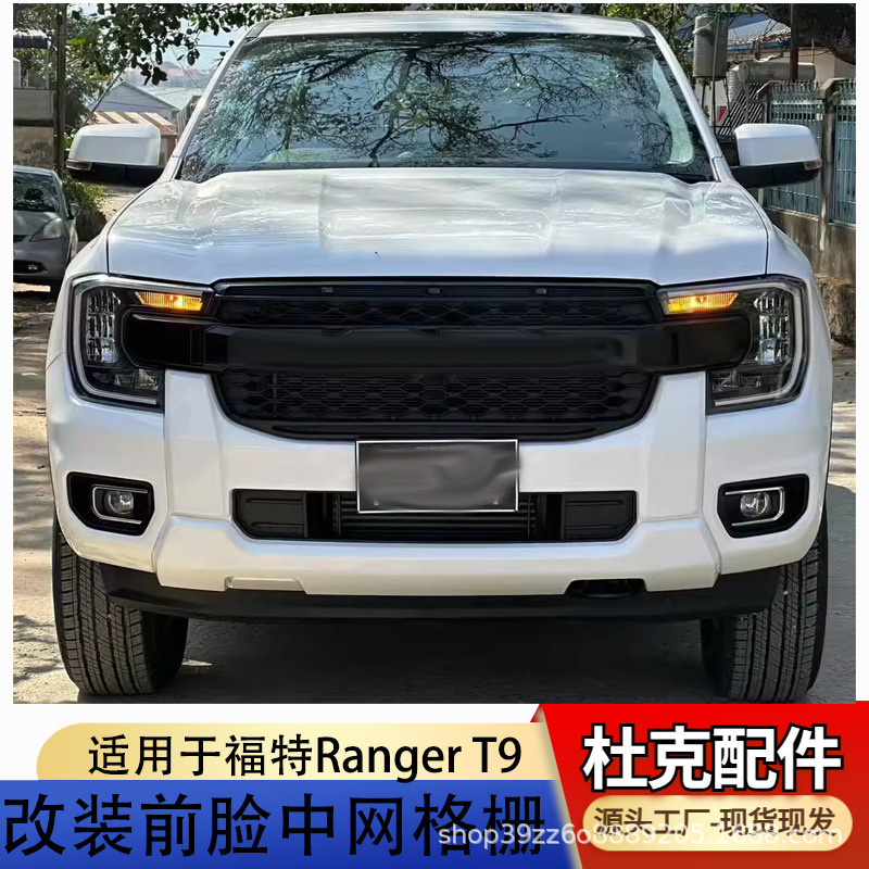 Cho Ford Ranger T9 trong 2023.