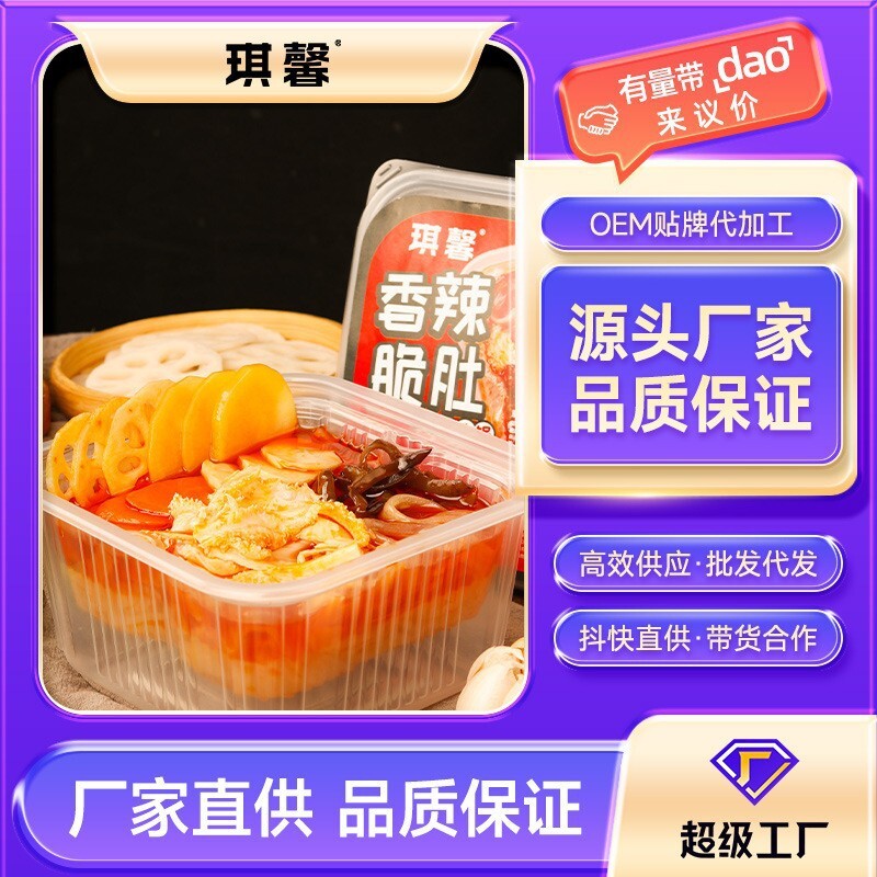 Chongqing tự tìm ra món ăn của mình từ nồi nóng cho những người lười biếng.