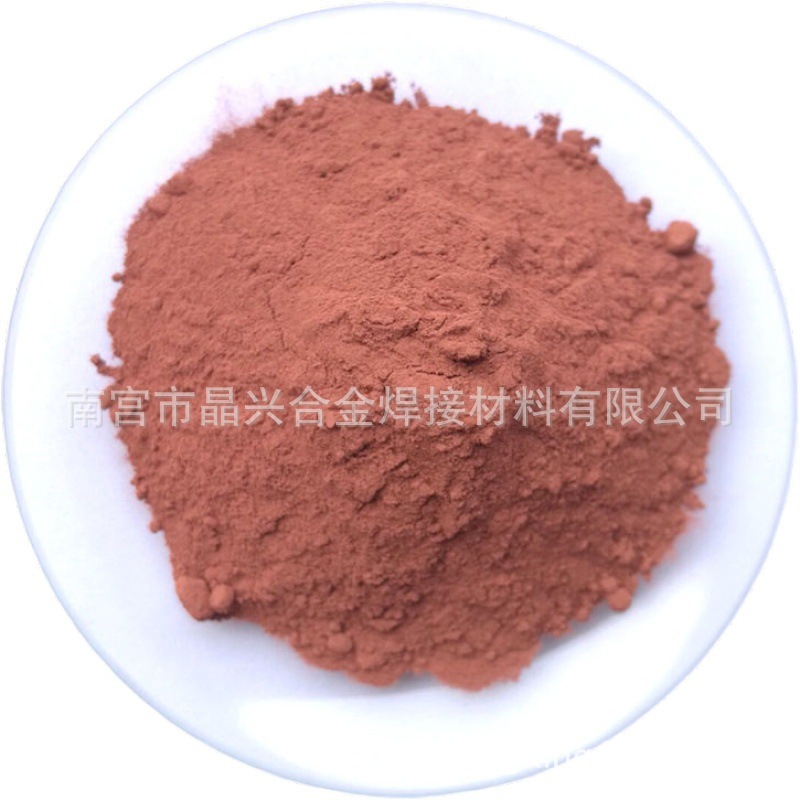 Wholesale, spherical copper powder, 500 mists of high-purified copper powder, water mist copper powder, electrolytic copper powder, full specifications.