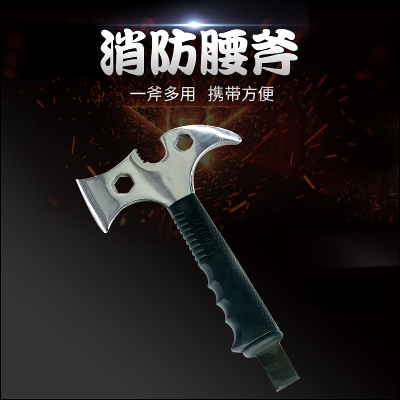 The manufacturer sells multi-purpose ax with a sharp ax on the field.