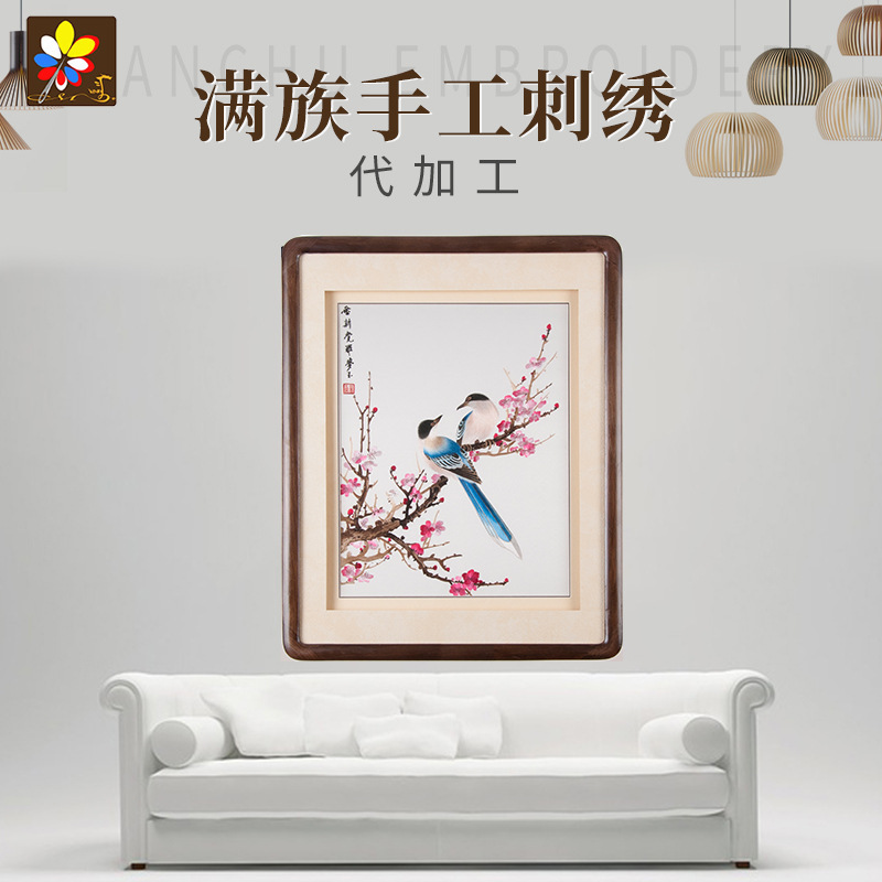 사용자 정의, 매력적인 자수, 매력적인 plaque, 거실 crucified.