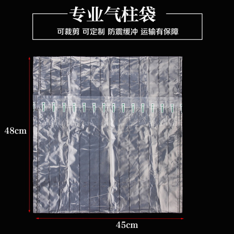 14-column 35-high-air 열 가방 팽창 물류 배달 제공 업체 충격 방지 배관 도매 보호